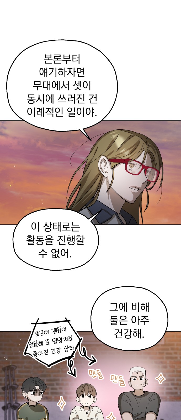 53 페이지