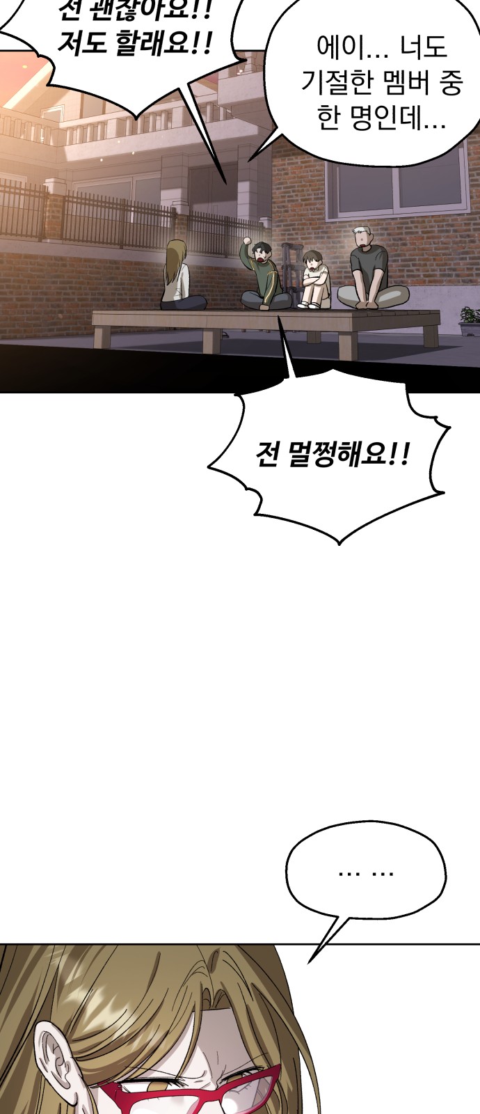 58 페이지