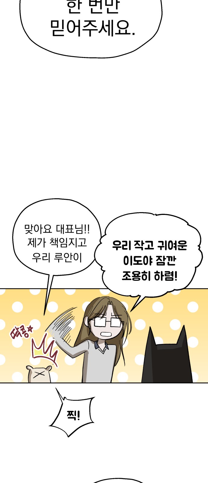 64 페이지