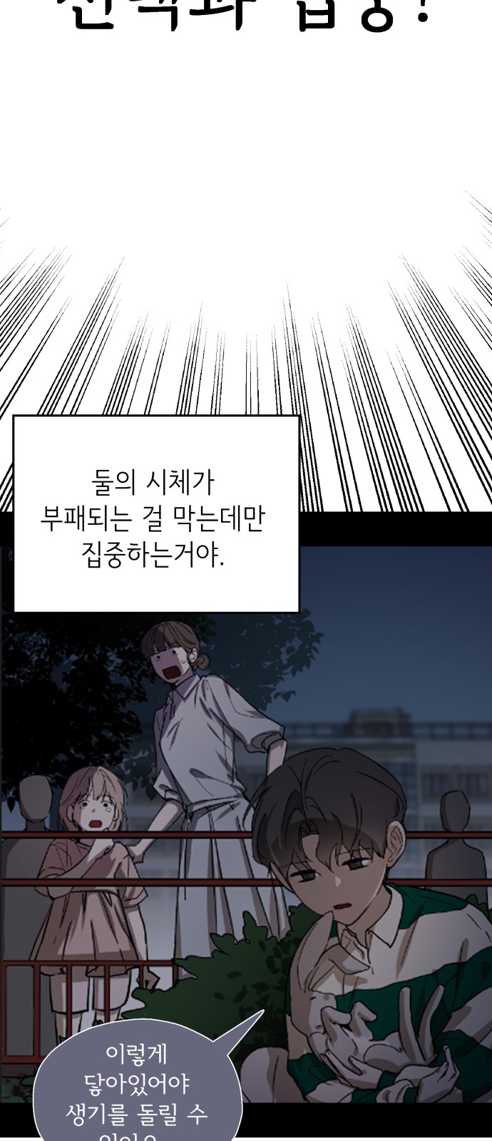 67 페이지