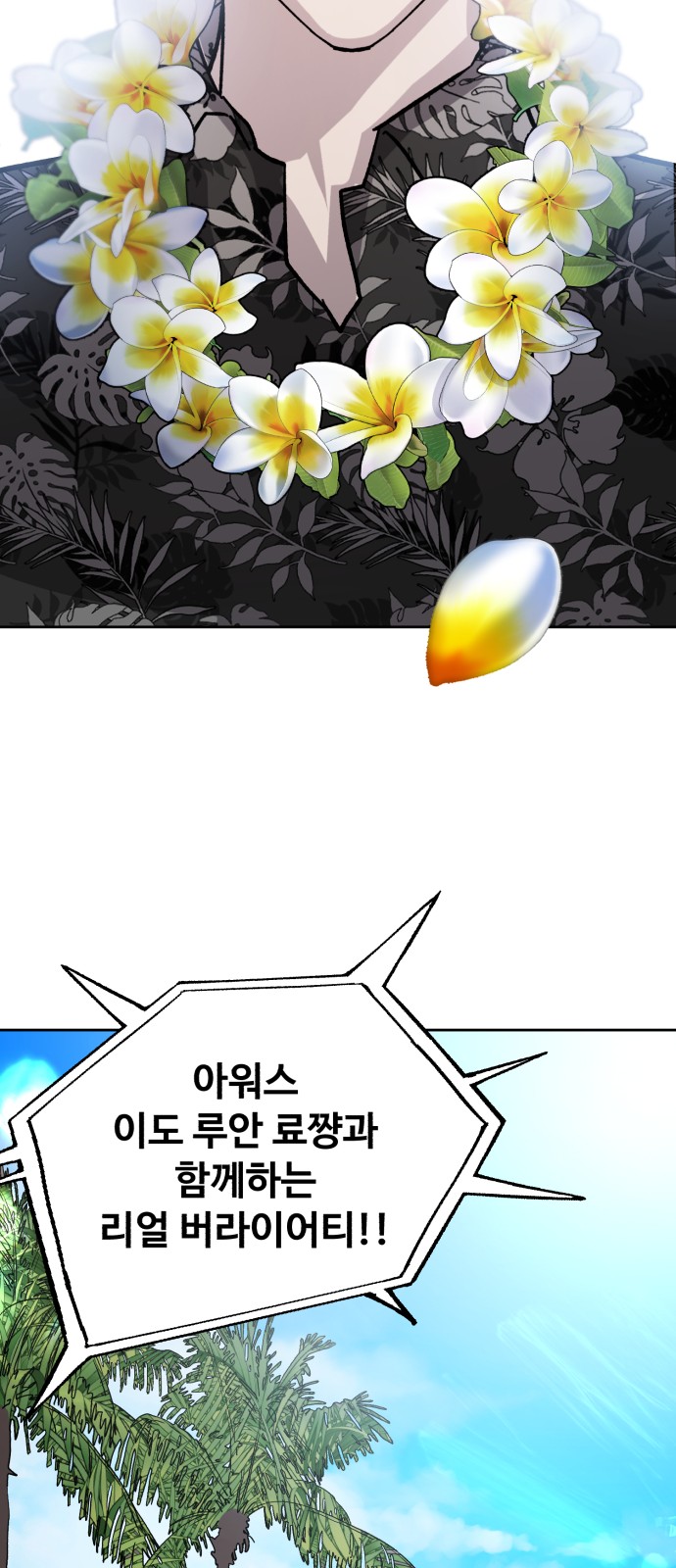 70 페이지