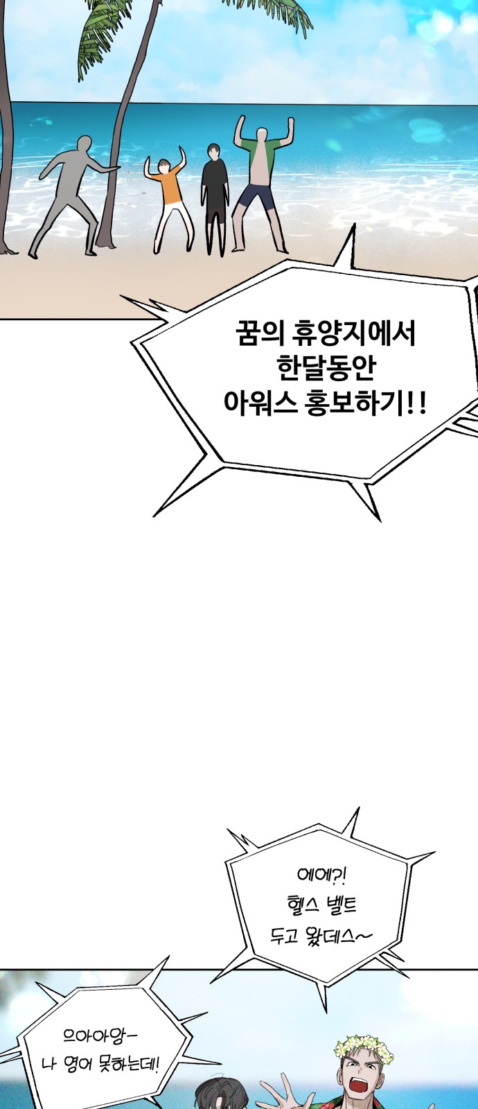 71 페이지