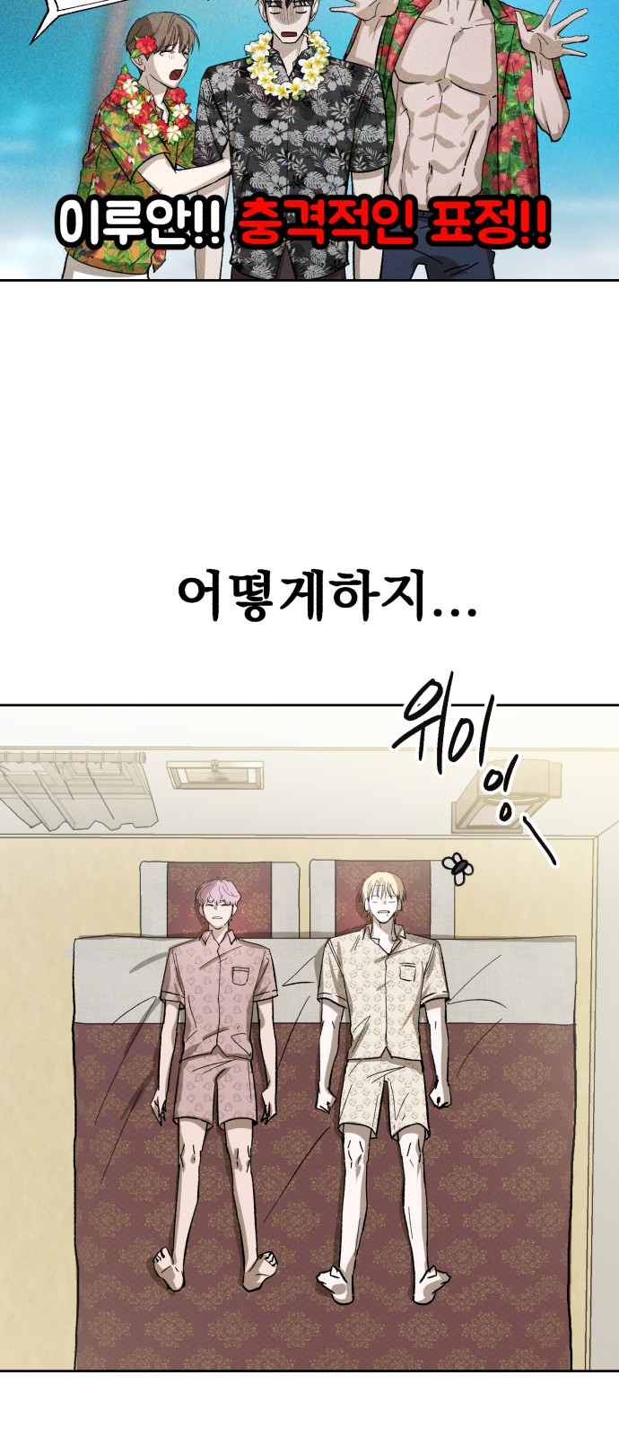 72 페이지