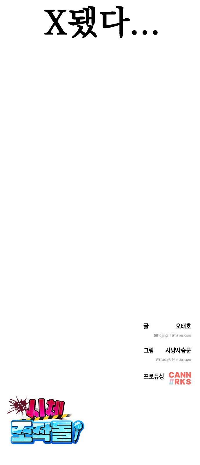 75 페이지