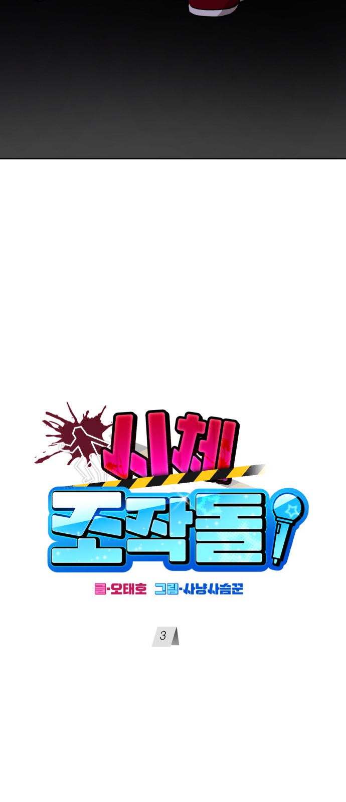 8 페이지