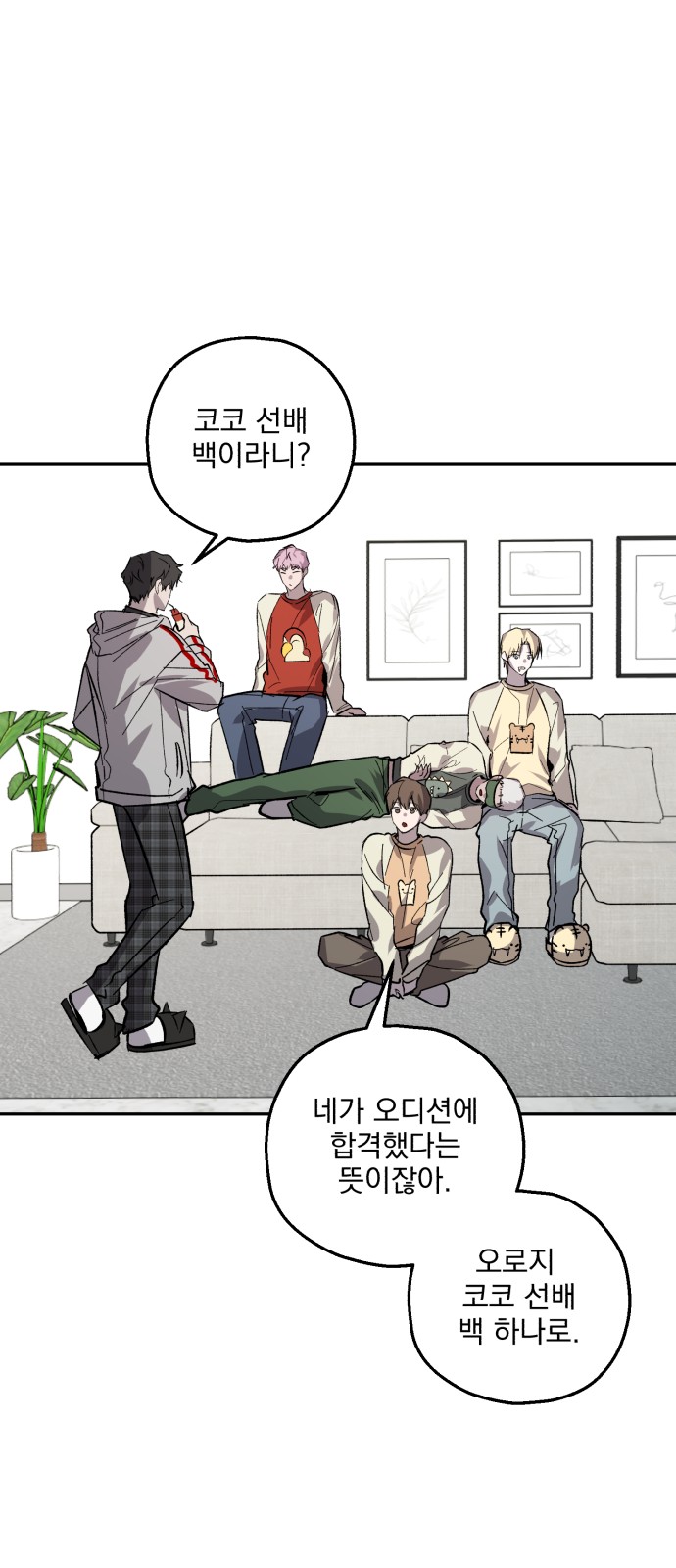 10 페이지