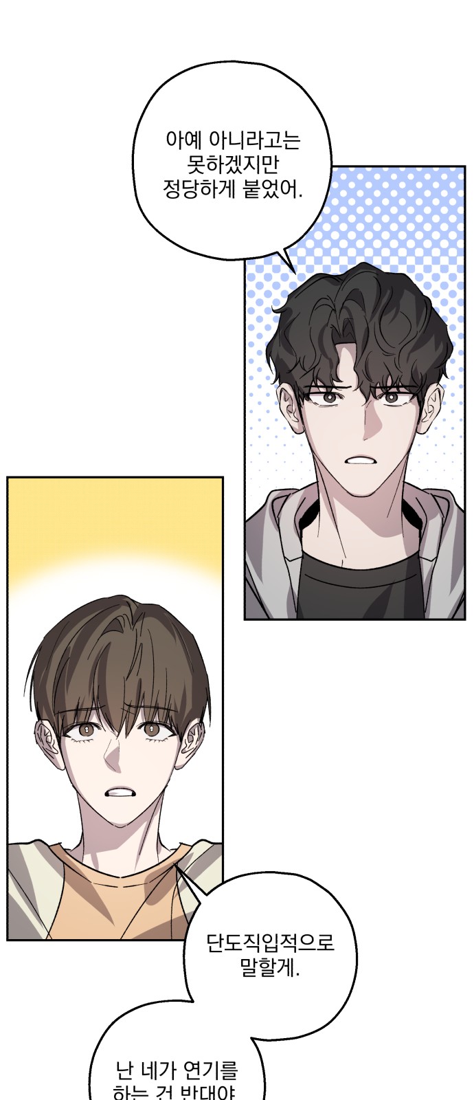 11 페이지