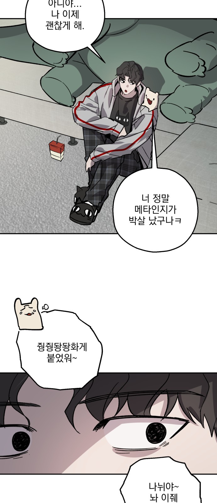 13 페이지