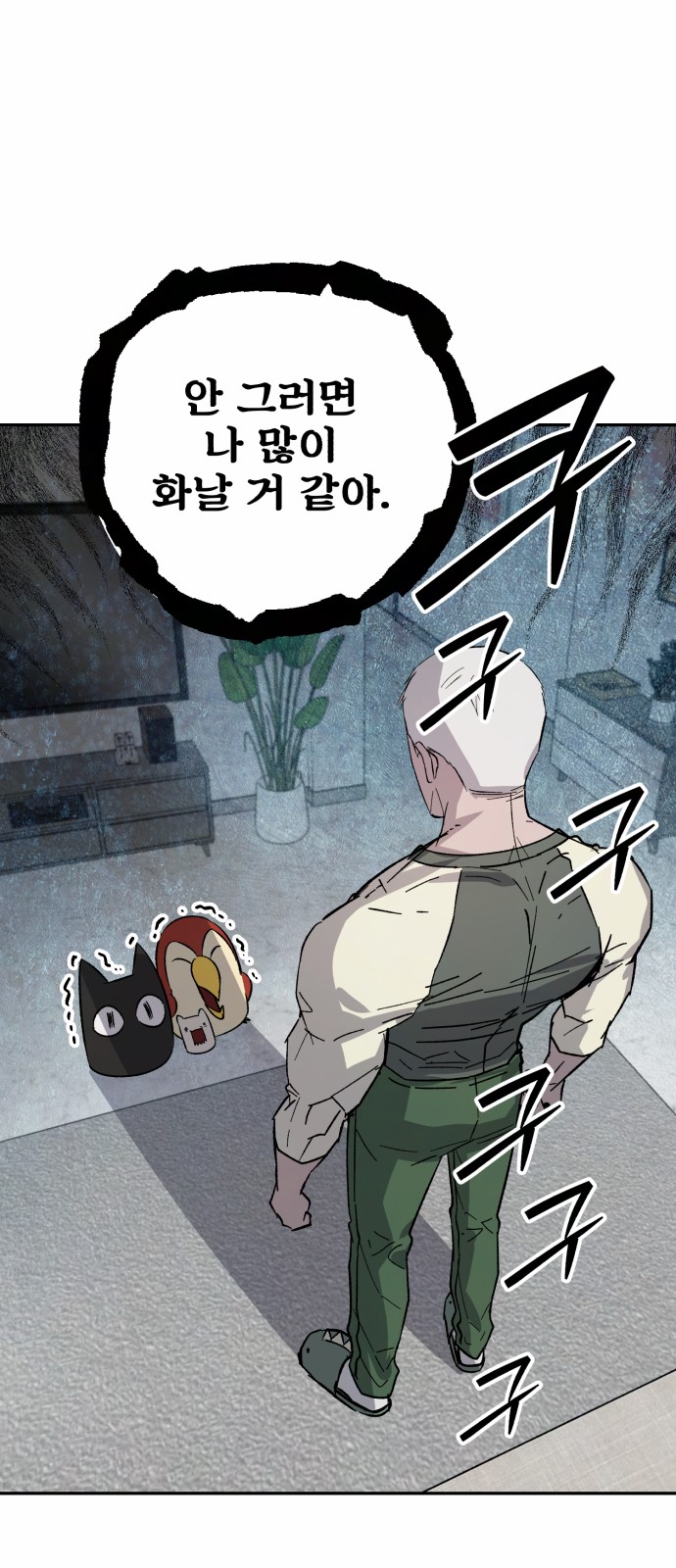 28 페이지