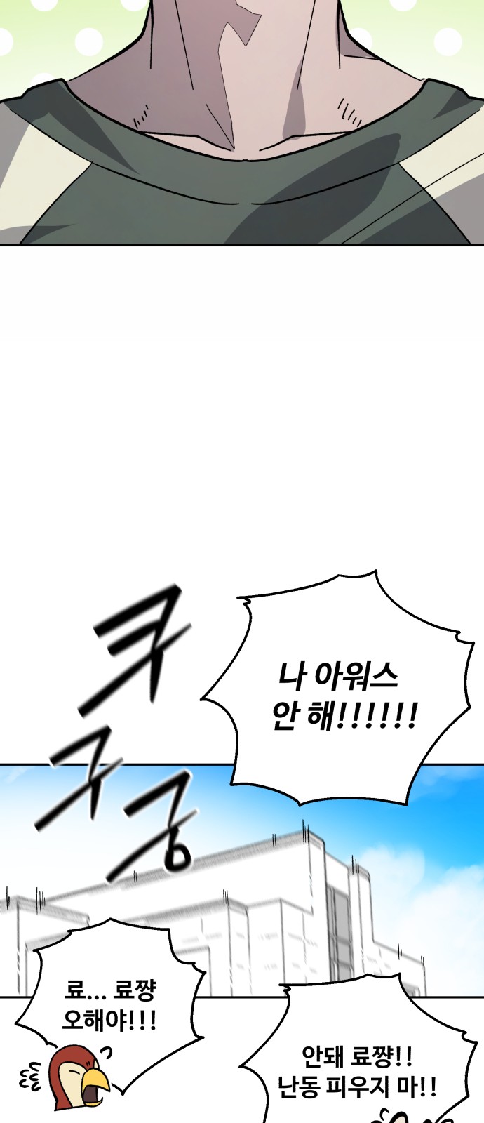 32 페이지