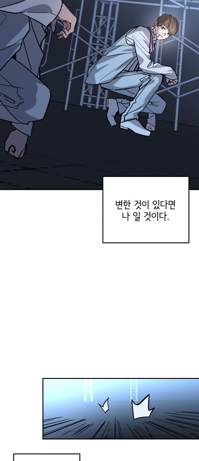 38 페이지