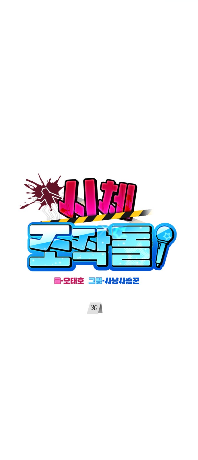 49 페이지