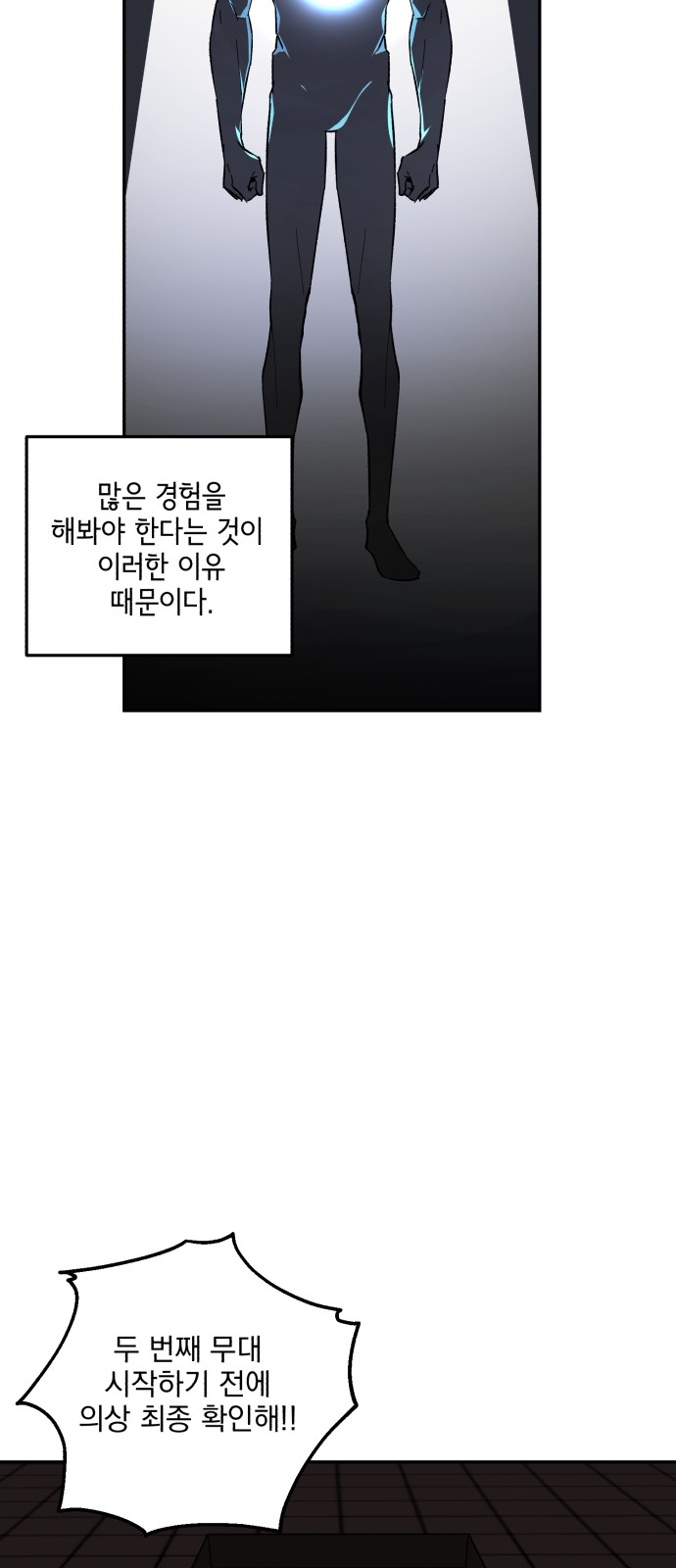 51 페이지