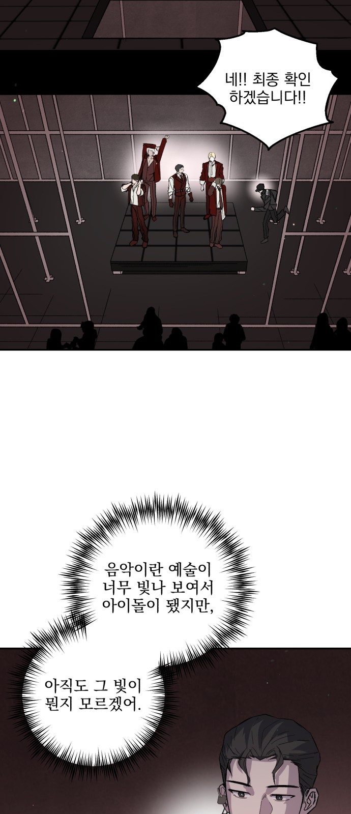 52 페이지
