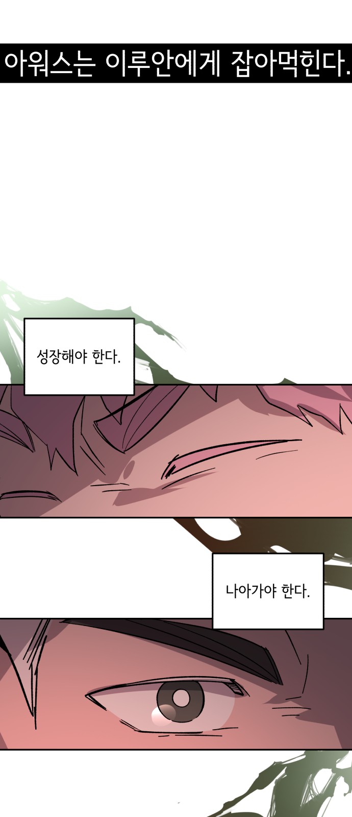 56 페이지