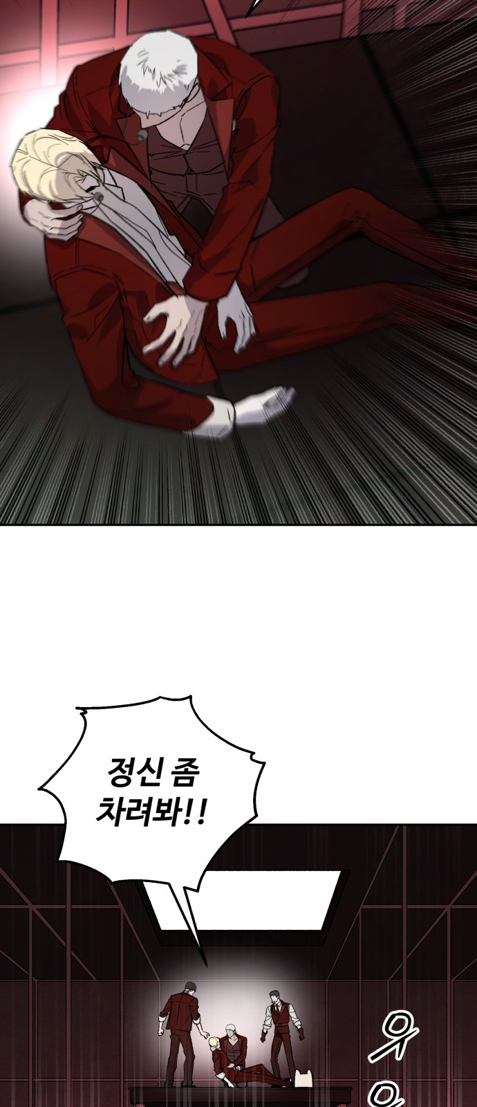 61 페이지