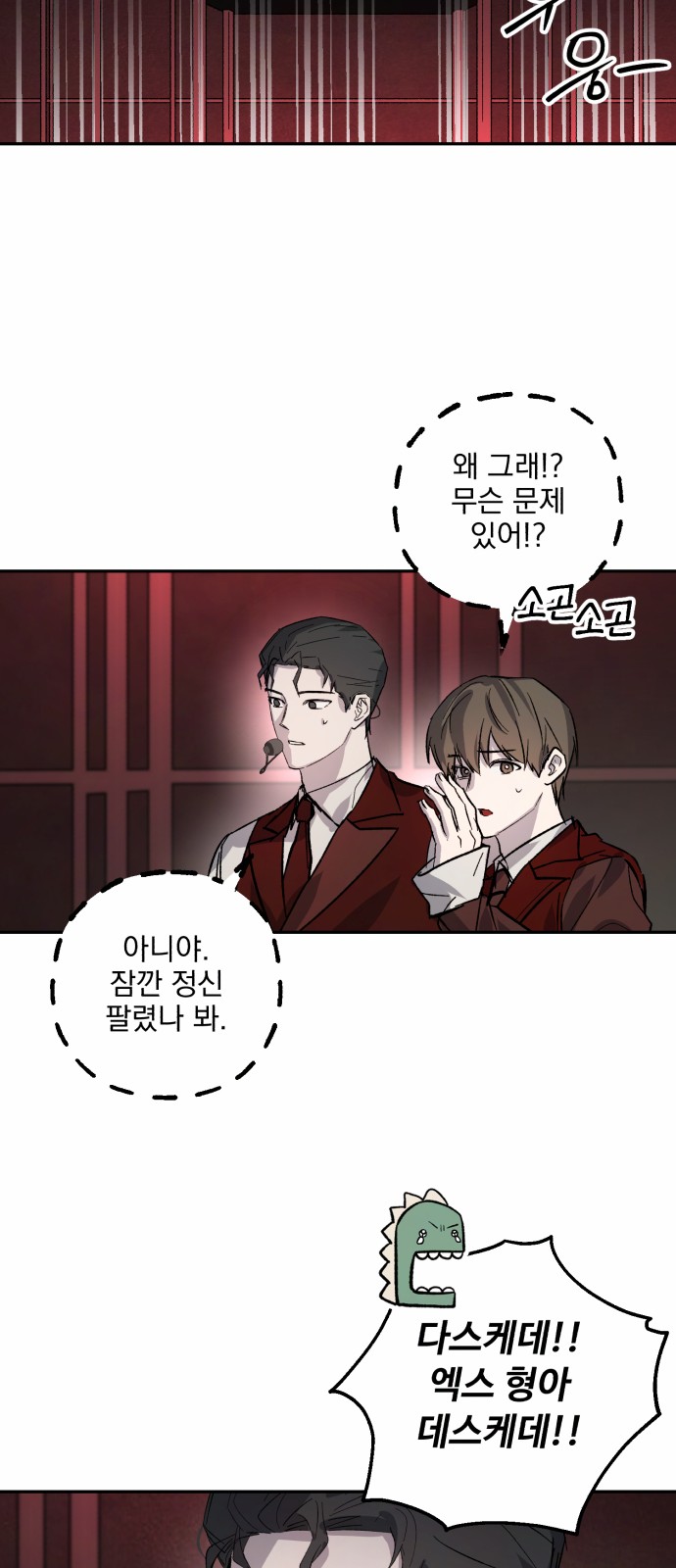 62 페이지