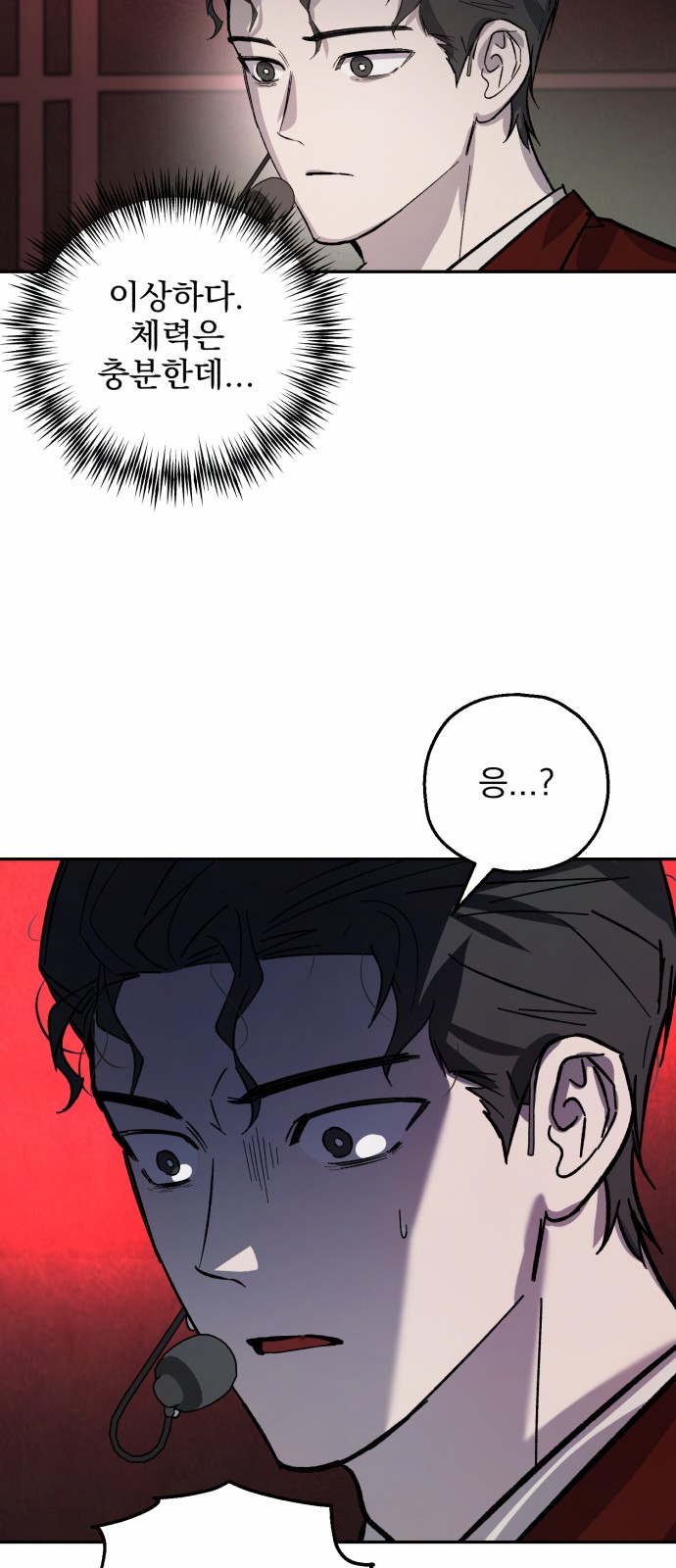 63 페이지