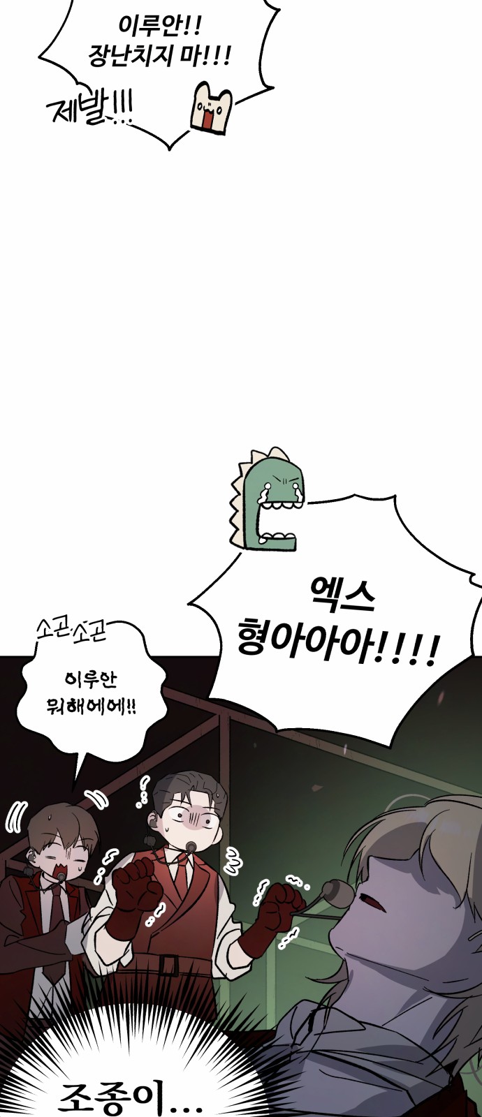 64 페이지
