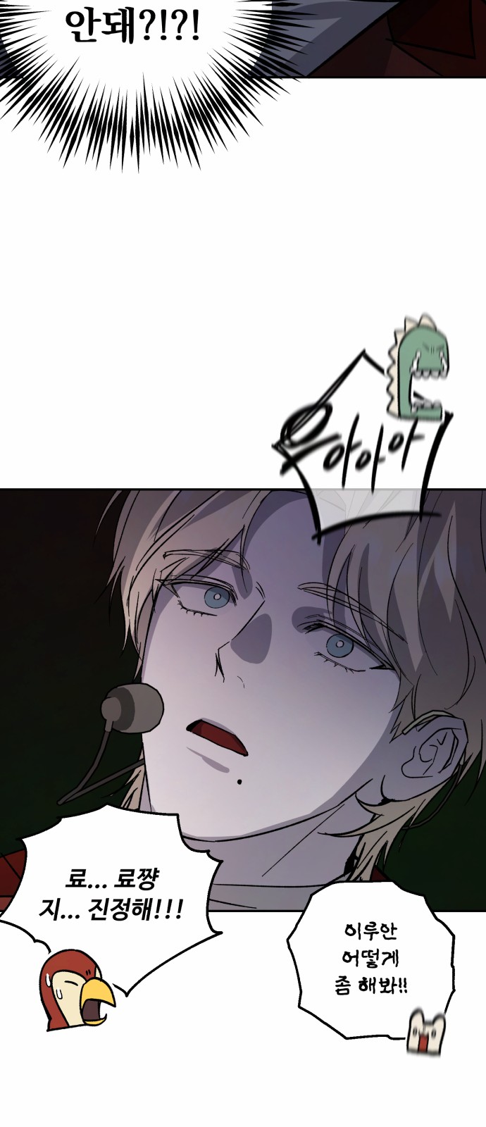 65 페이지