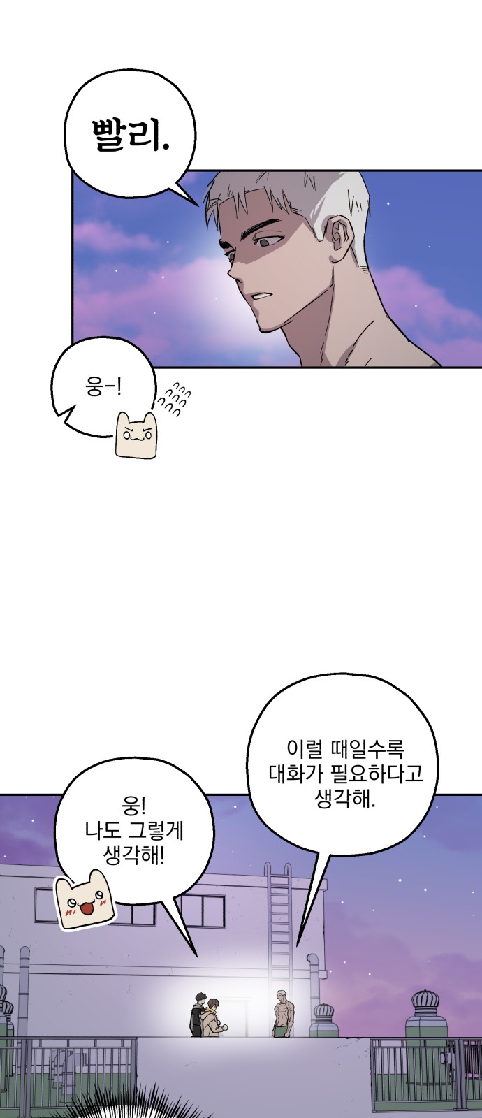 11 페이지