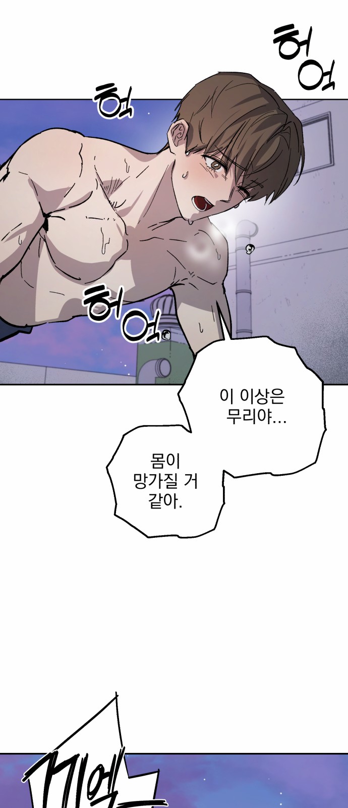 15 페이지