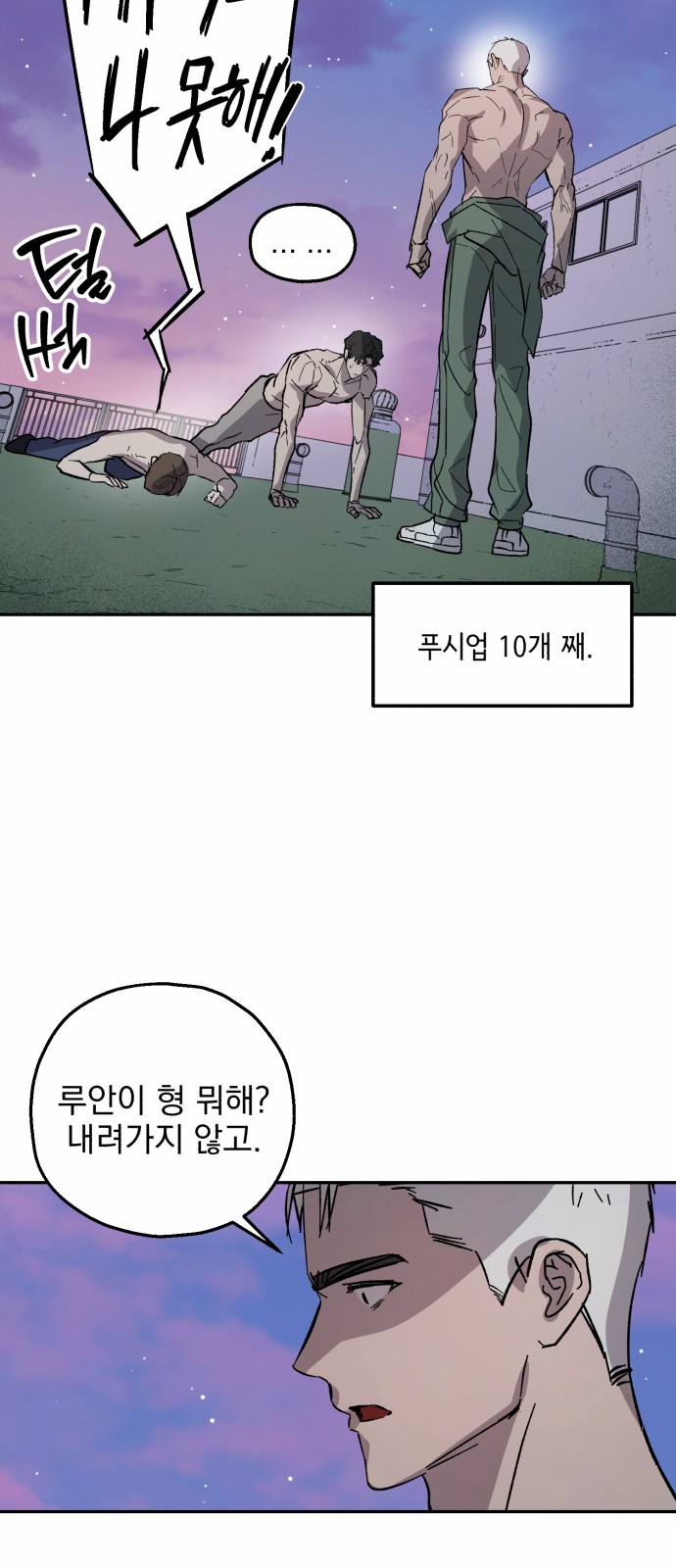 16 페이지