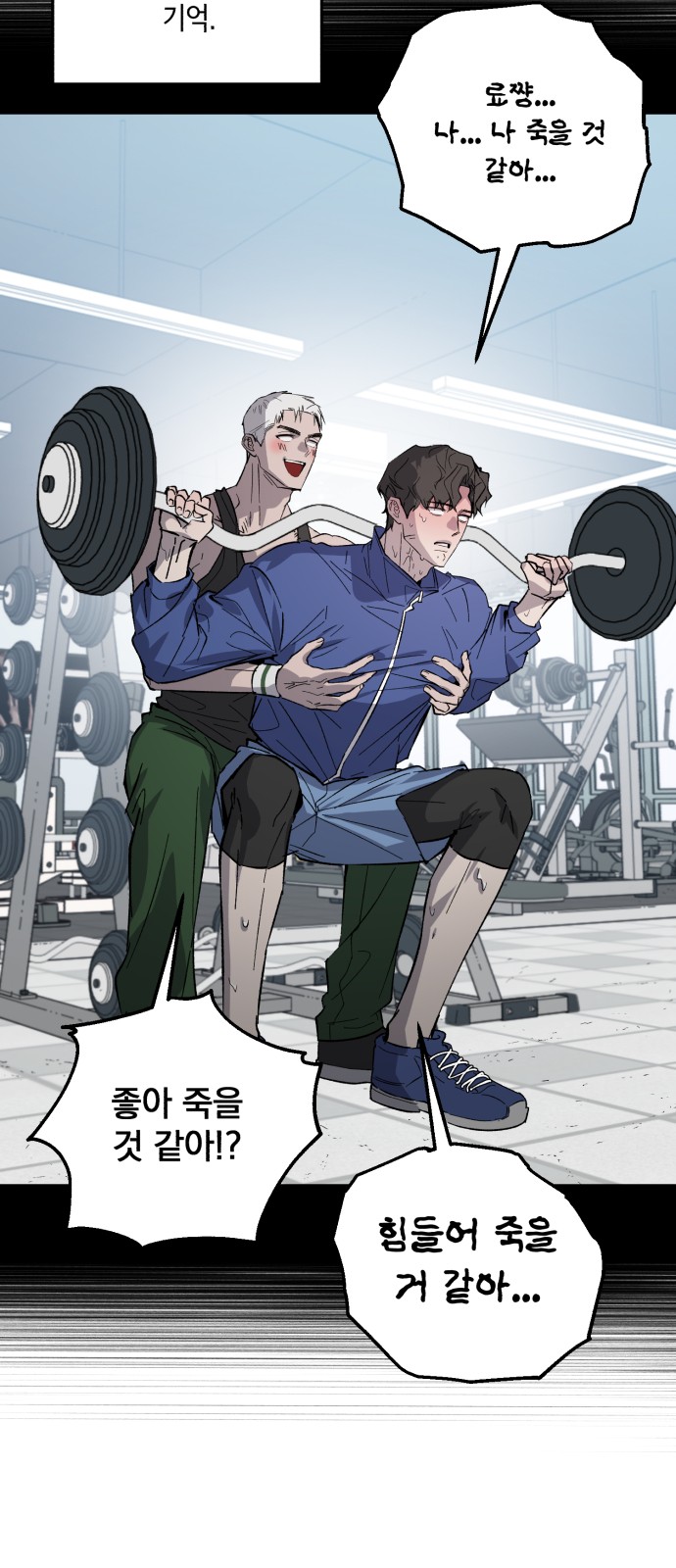 19 페이지