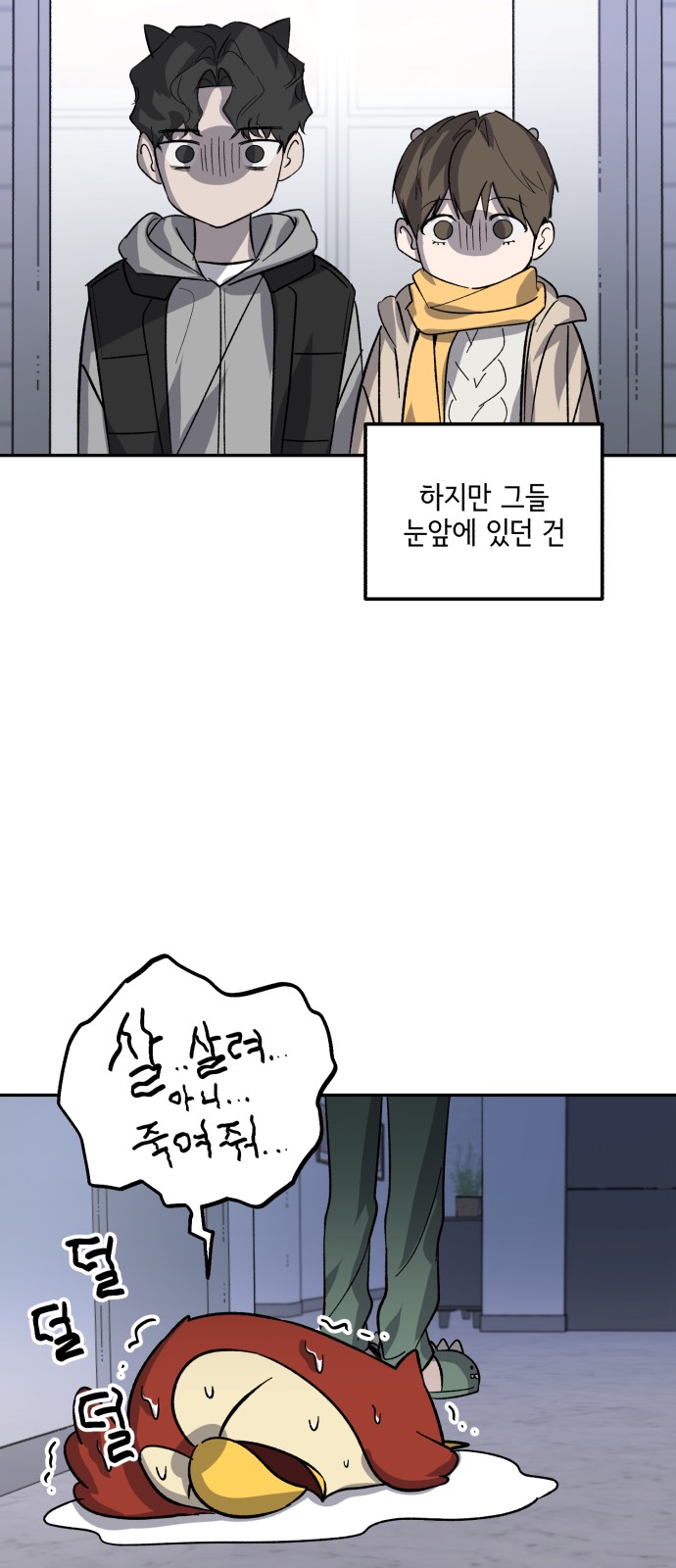 2 페이지