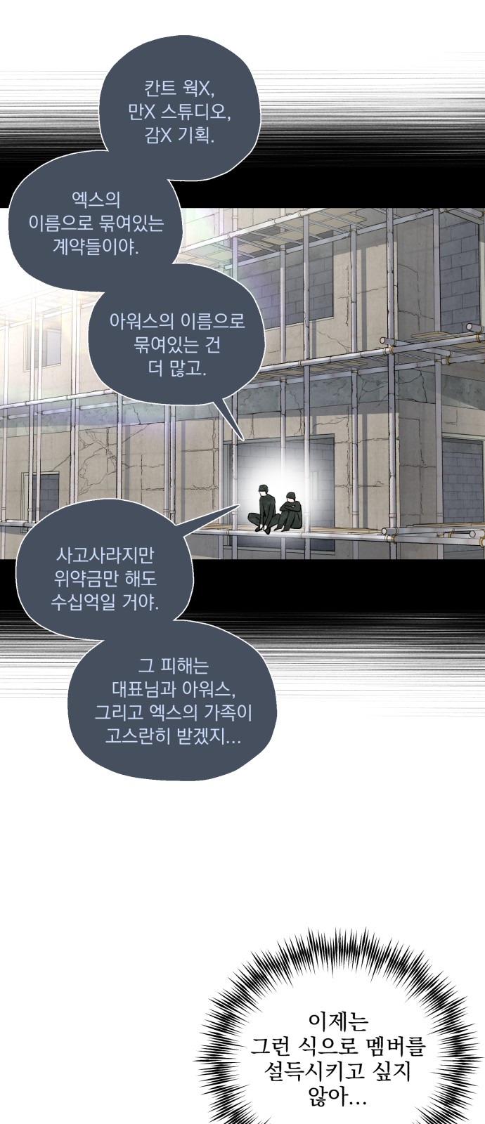 26 페이지