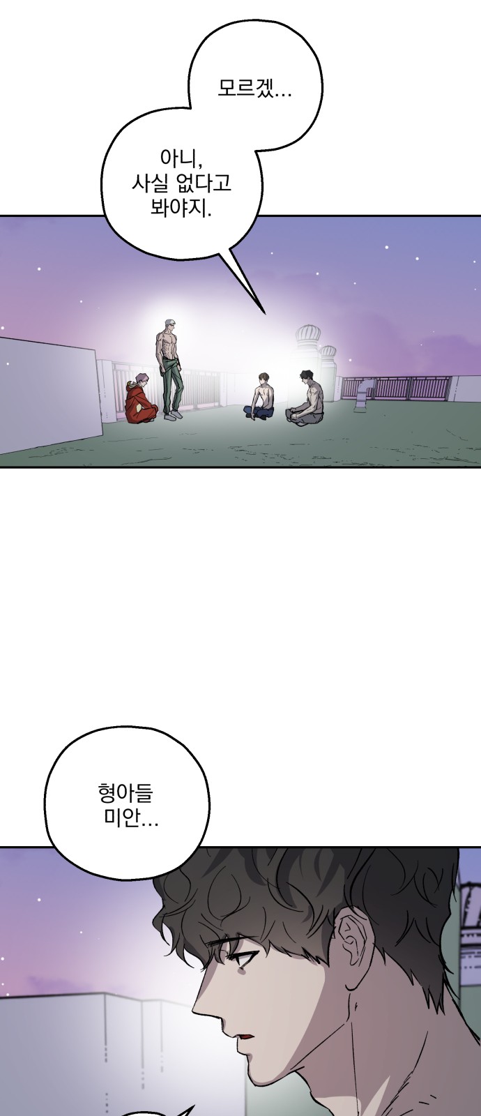 31 페이지