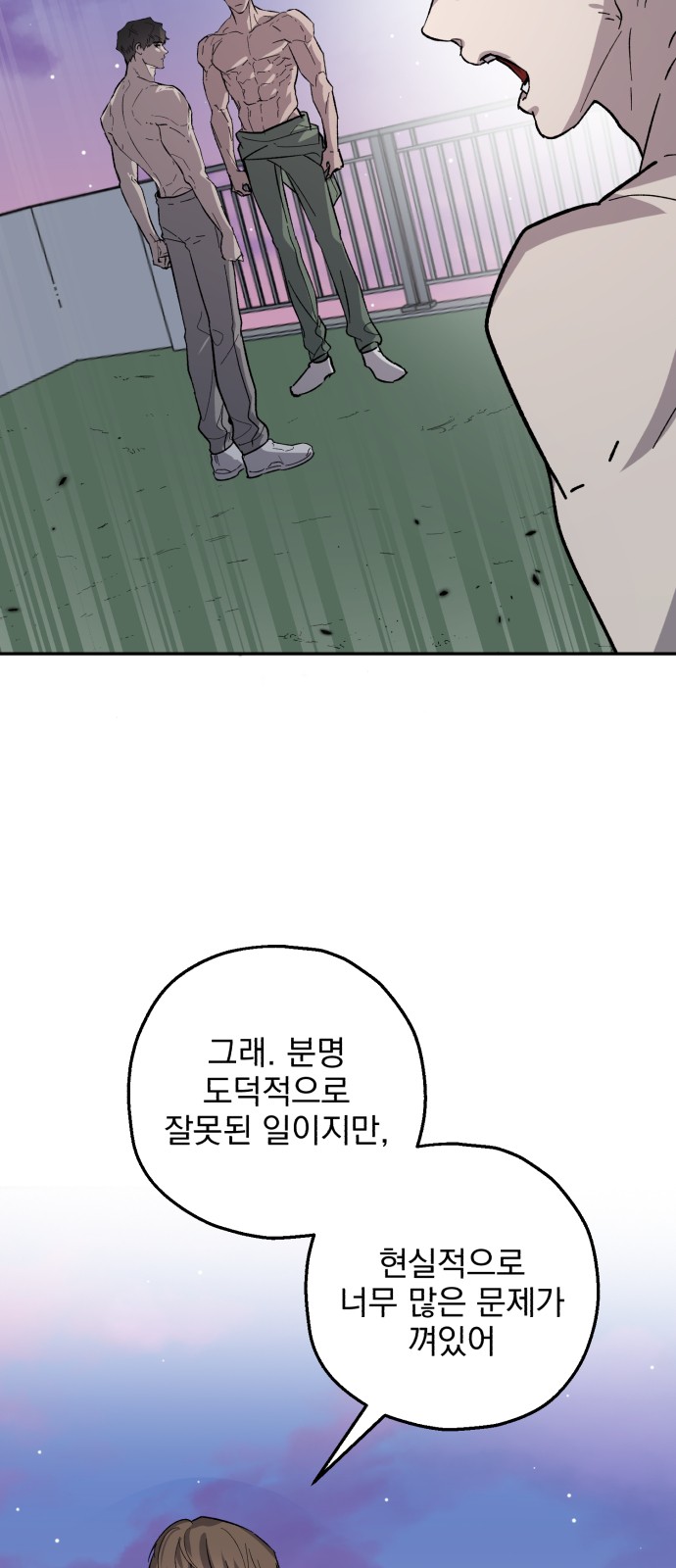 37 페이지