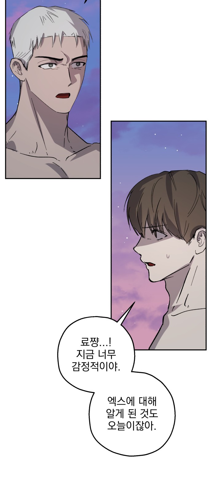 39 페이지