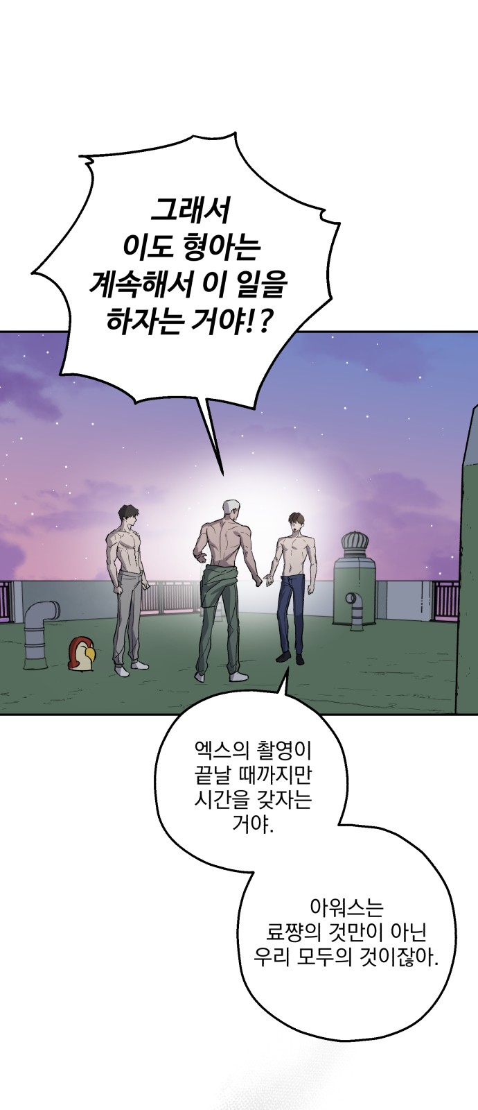40 페이지
