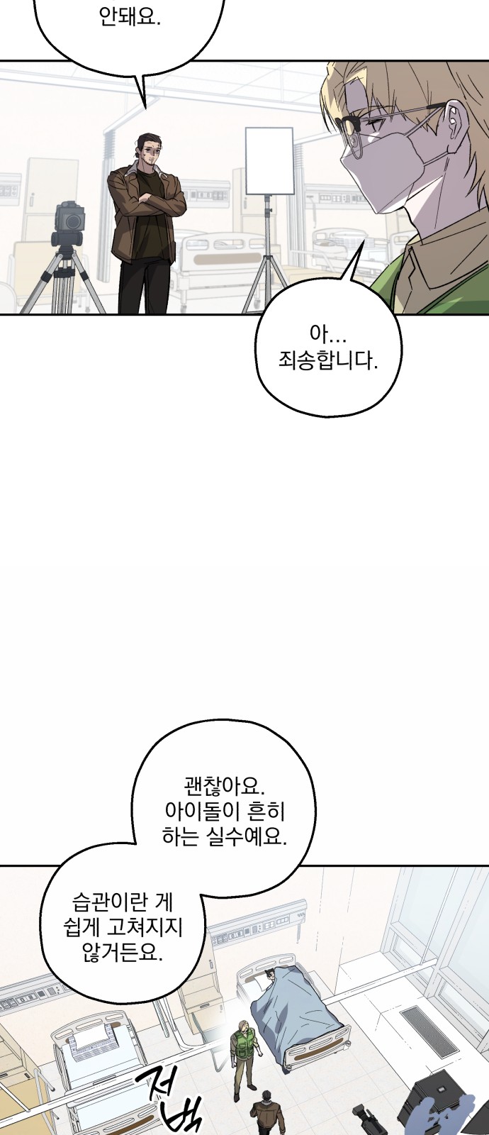 48 페이지