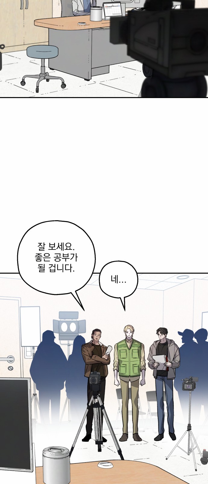 53 페이지
