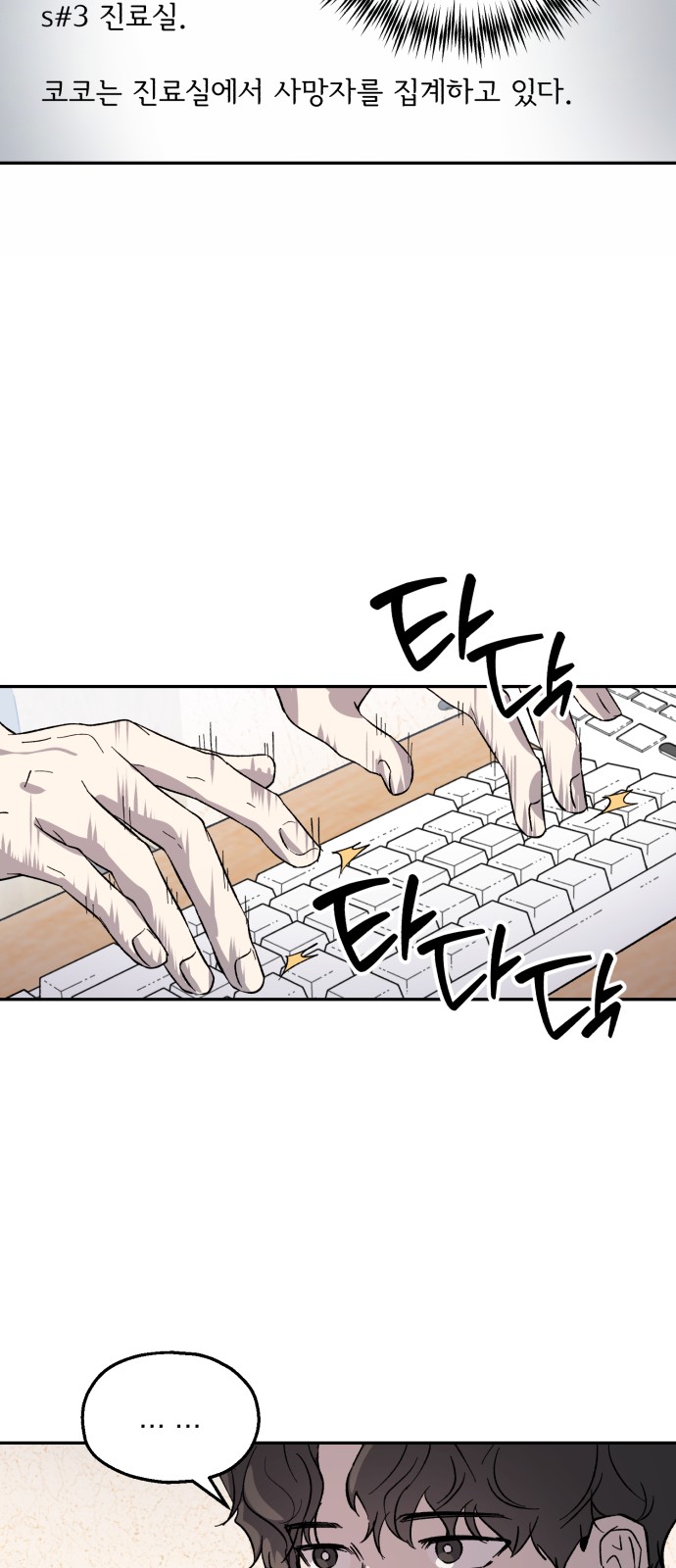 55 페이지