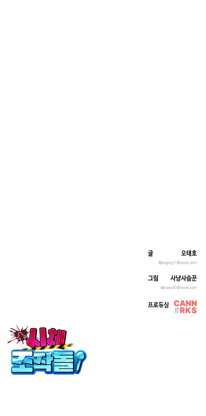 67 페이지