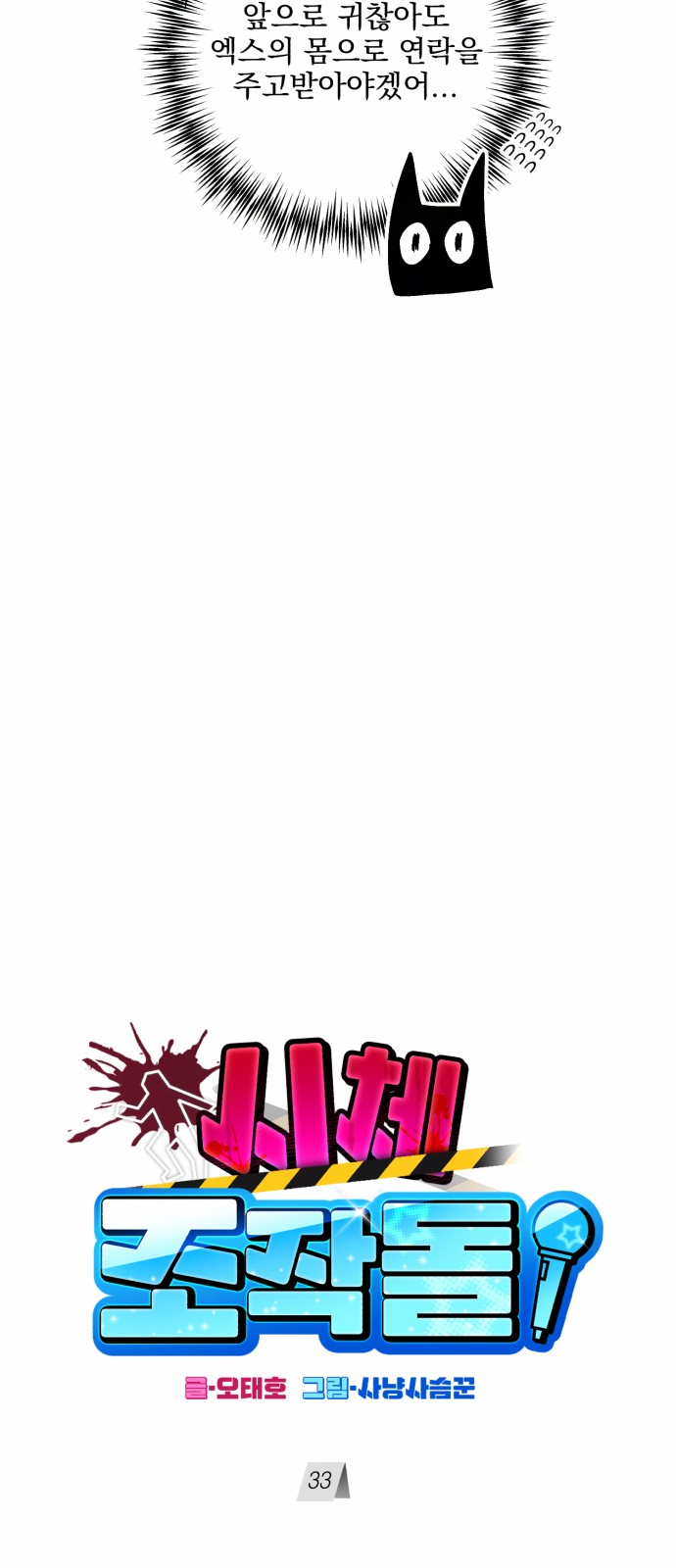16 페이지