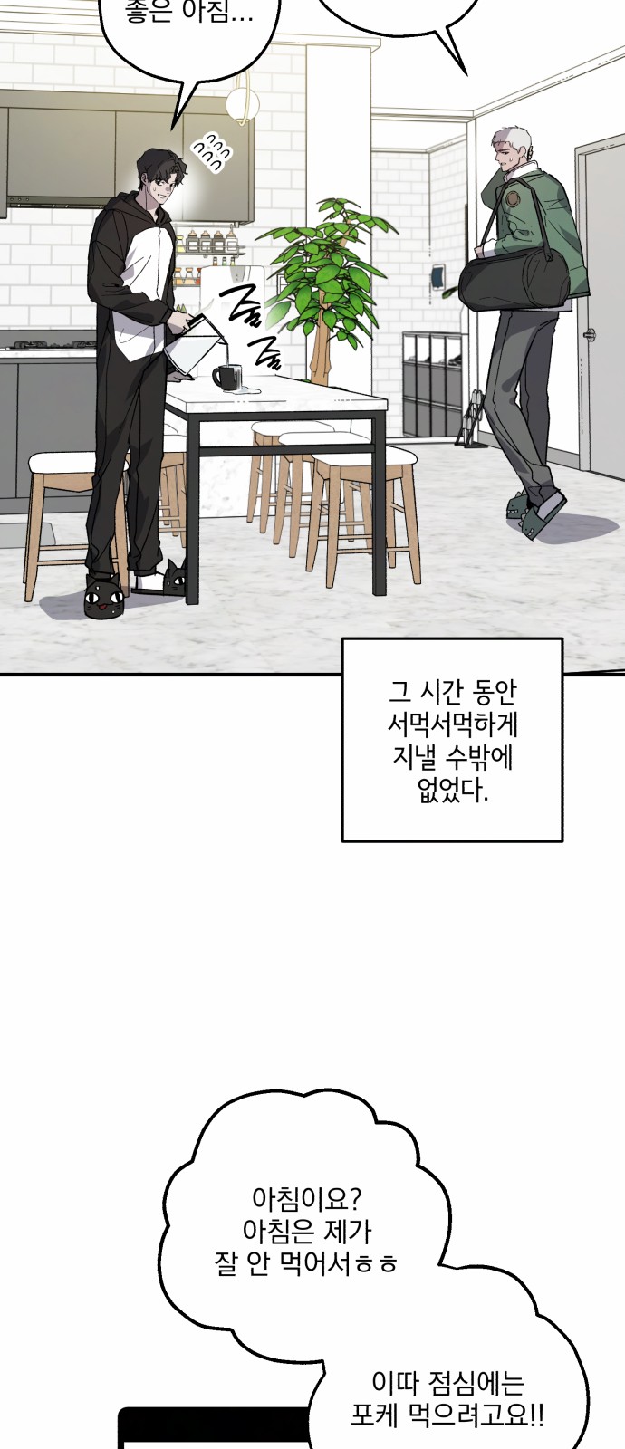 18 페이지