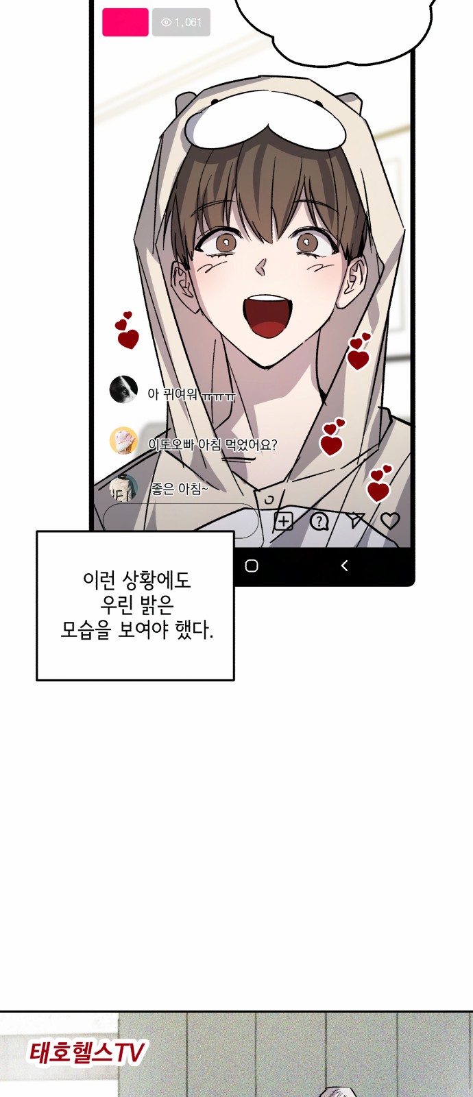 19 페이지