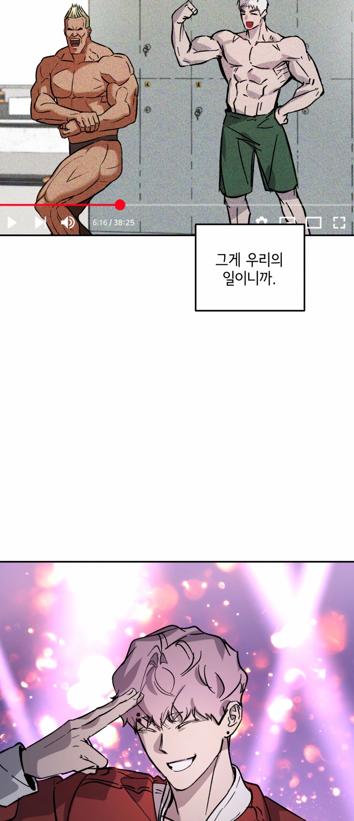20 페이지