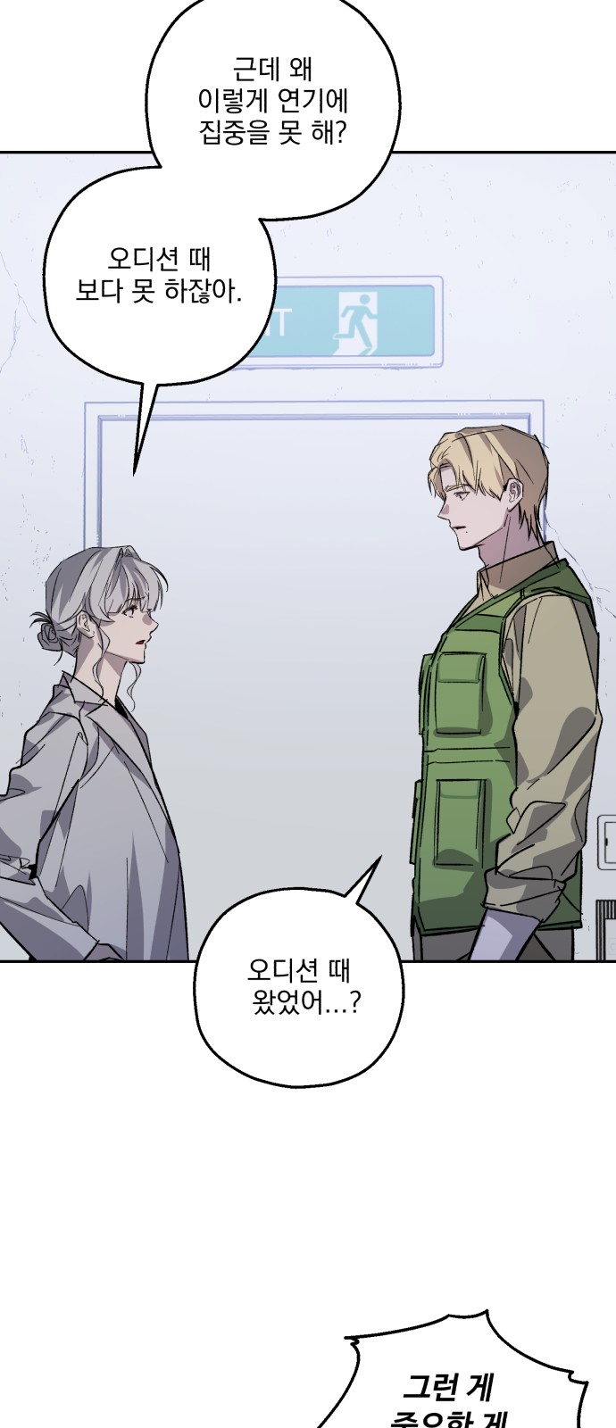 30 페이지