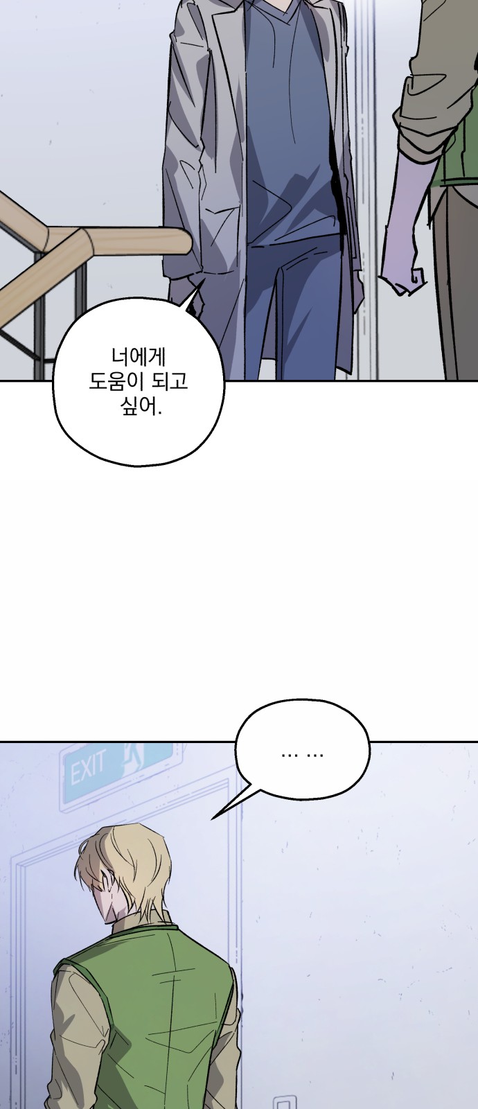 34 페이지