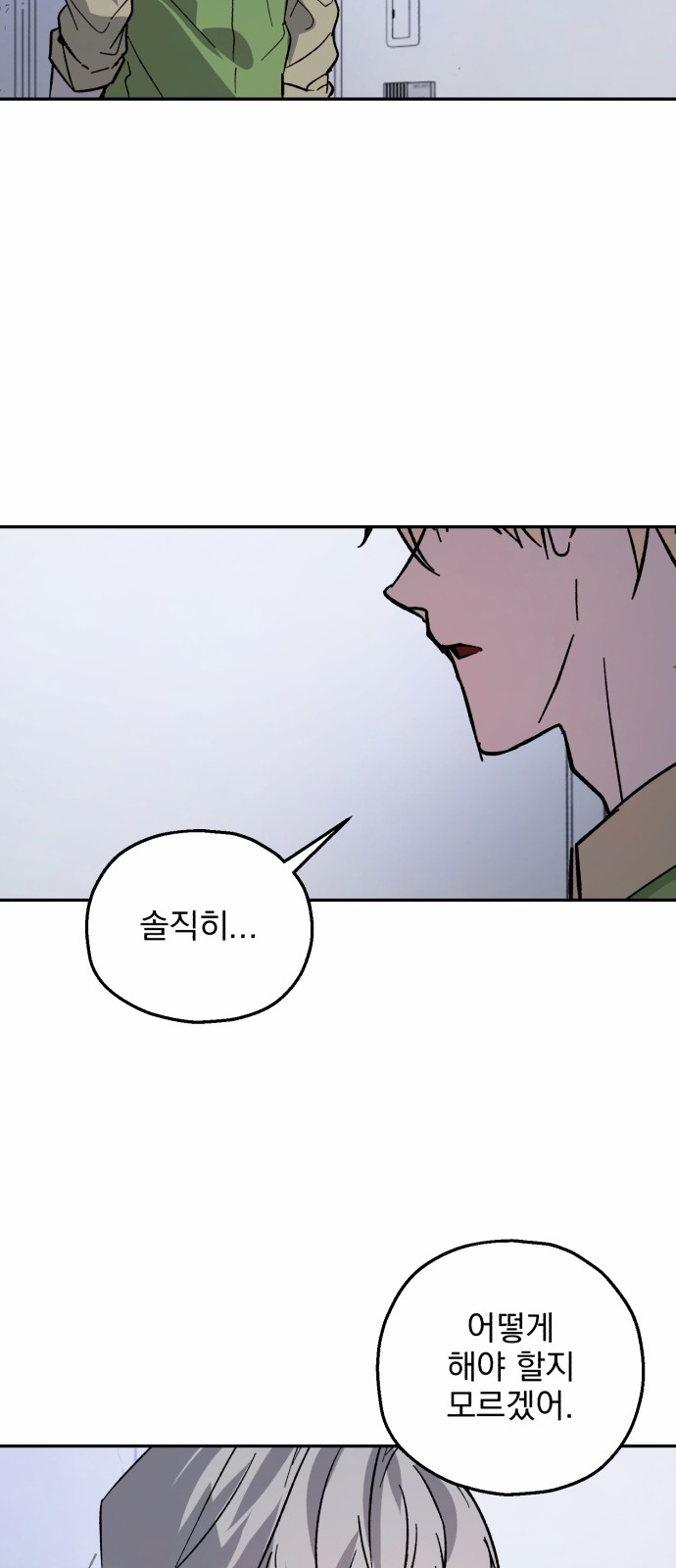 35 페이지