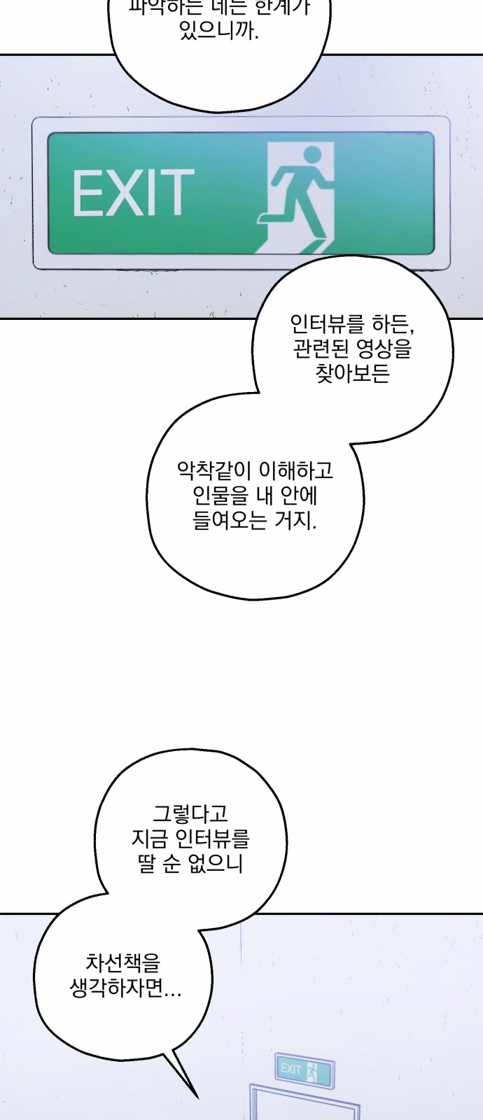 38 페이지