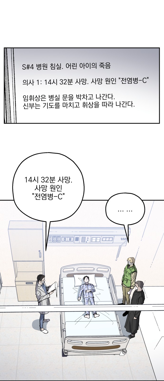 53 페이지