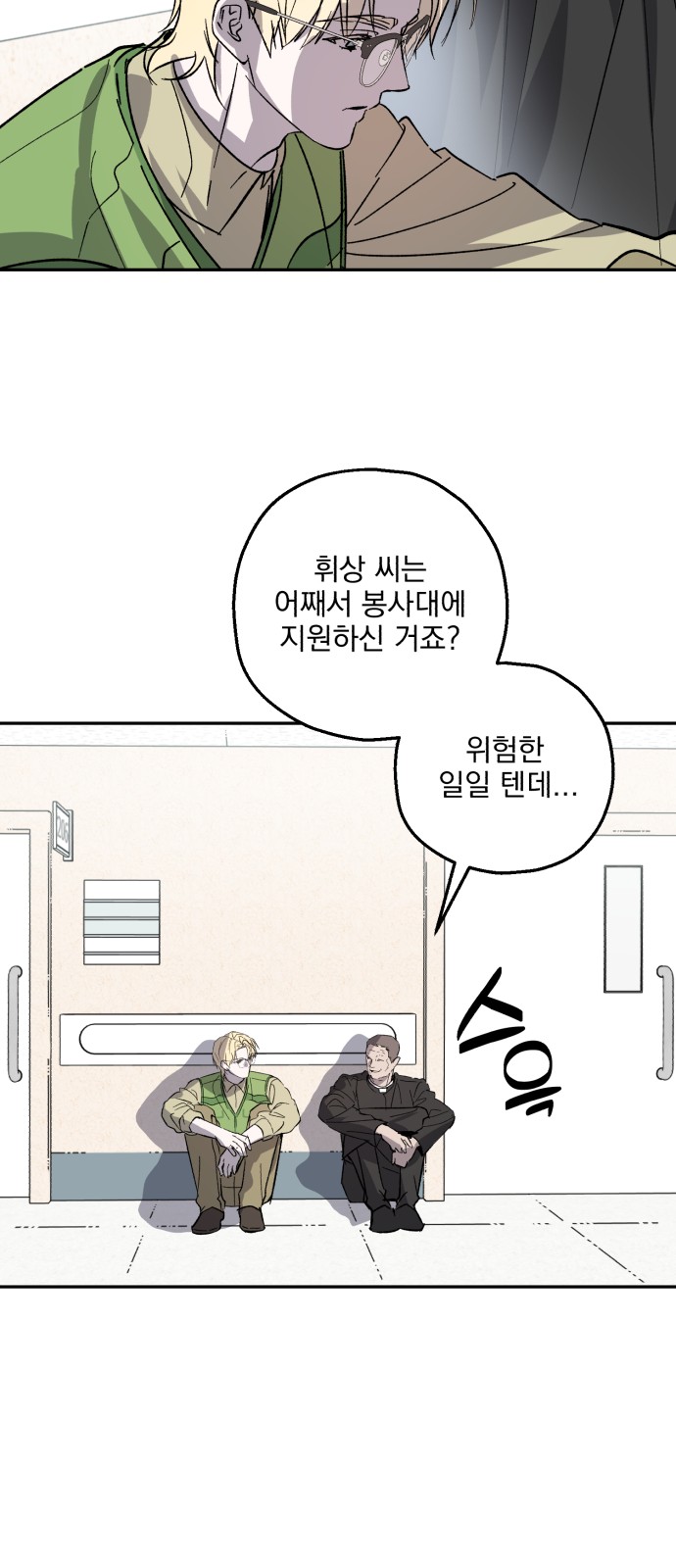 59 페이지