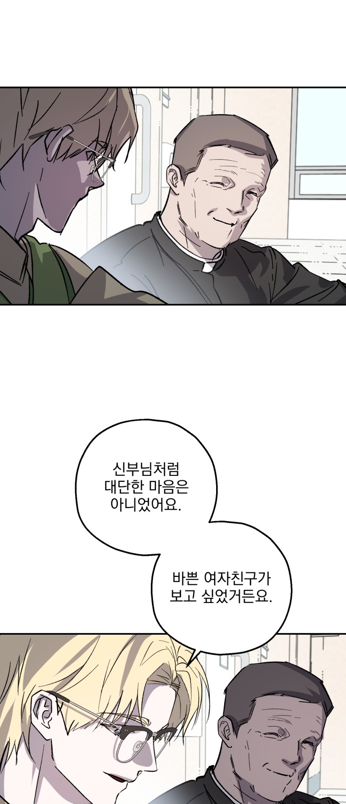 60 페이지