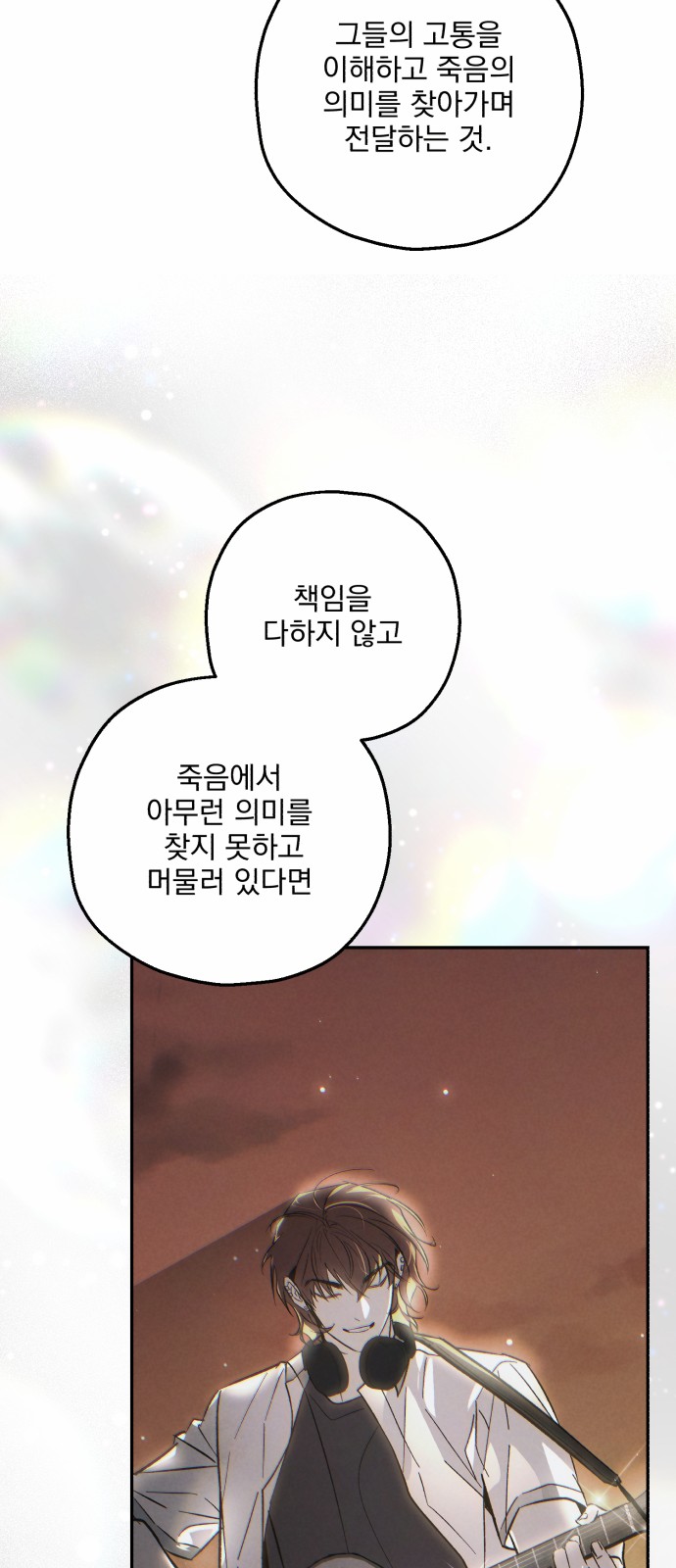 65 페이지